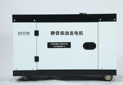 陈仓科克12kw小型柴油发电机组